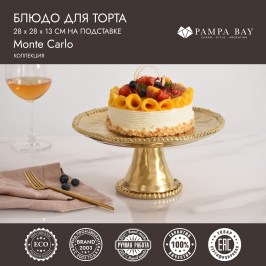 Блюдо для торта Monte Carlo MCA1196